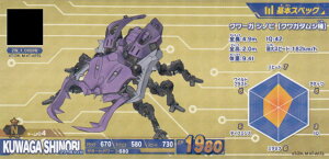 ]ChCh ogJ[hn^[ ZW_1_005PR N[K Vmr (N m[}) neBOK