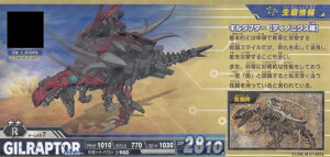 ]ChCh ogJ[hn^[ ZW_1_010PR Mv^[ (R A) neBOK