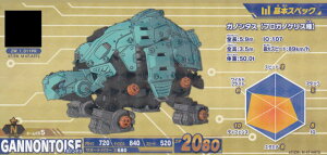 ]ChCh ogJ[hn^[ ZW_1_011PR Km^X (N m[}) neBOK