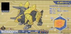 ]ChCh ogJ[hn^[ ZW_1_015PR gPhSX (N m[}) neBOK