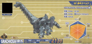 ]ChCh ogJ[hn^[ ZW_1_016PR OLITEX (N m[}) neBOK