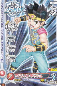 hSNGXg _C̑` XROSS BLADE o_C (SP) VWv 2023N 11 t^