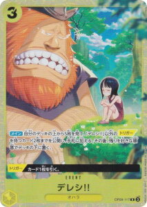 �����s�[�X�J�[�h�Q�[�� OP09-117 �f���V!! (R ���A) �v���~�A���J�[�h�R���N�V���� �x�X�g�Z���N�V���� vol.4