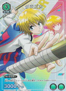 yvzjIA[i UAPR/HTR-1-072 NsJ (U AR) VWv 2023N 5 t^ UNION ARENA