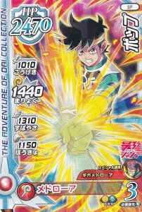 hSNGXg _C̑` XROSS BLADE |bv (SP) ŋWv 2023N 6 t^