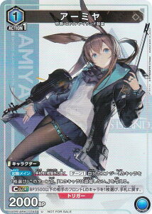 yvzjIA[i UAPR/ARK-1-040 A[~ (U AR) UNION ARENA VWv 2025N 1 t^