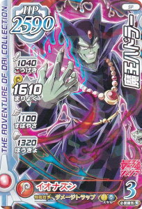 hSNGXg _C̑` XROSS BLADE og[ (SP) ŋWv 2024N 2 t^