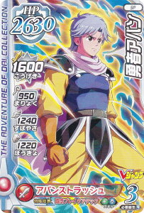 hSNGXg _C̑` XROSS BLADE E҃Ao (SP) VWv 2024N 2 t^