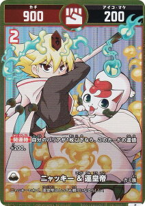 yvzJ^RVA PR-008 jbL? & ^c (P v) RR 2024N 11 t^