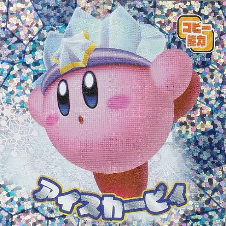 楽天市場】[アイスカービィ] 星のカービィ 限定コレクションステッカー 