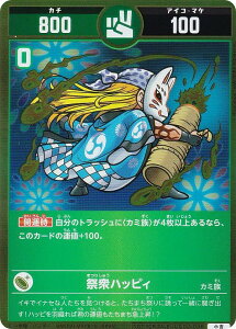 yvzJ^RVA UC02-038 ՏOnbsB (g) RR 2025N 1 t^ XyVv[gpbN