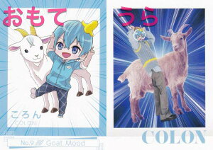 �y�t�^1���݂̂̔̔��ł��z [No.9�F����� (Goat Mood) ] �R���R��SP�M���O�|�[�Y ���ʐ^�J�[�h �R���R�� 2025�N 5���� �t�^