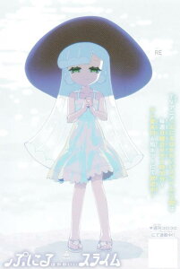 yt^݂̂̔̔łz [Ղɂ͂킢XC/|XgJ[hF1]̂ RR 2025N 8 t^