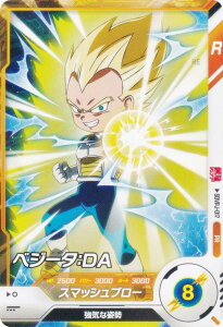 hS{[X[p[_Co[Y SDVPJ-017 xW[^FDA (PR v)ŋWv 2025N 9 t^