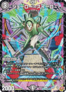 fG}X^[Y SpDeck12 11/11 W[[XC[ (R A) fffEfWEfbL RR 2025N 10 t^