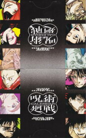 【付録のみの販売です】[呪術廻戦 2026年卓上カレンダー]のみ 最強ジャンプ 2026年 2月号 付録