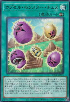 楽天市場】遊☆戯☆王 カプセルの通販