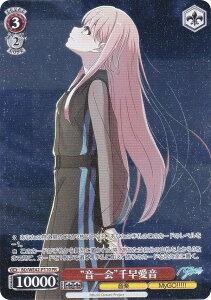 @CXV@c BD/WE42-P110 gh瑁 (PR v) MyGO!!!!!veCo[II