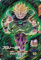 破壊王ブロリー ドラゴンボール - HJ5-SEC BCP 破壊王ブロリー 再録 