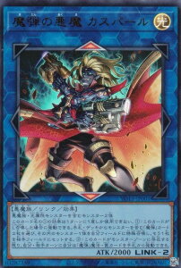 VY YO11-JP001 ë JXp[ ({ EgA) VYOCGXgN`[Y 11 tJ[h