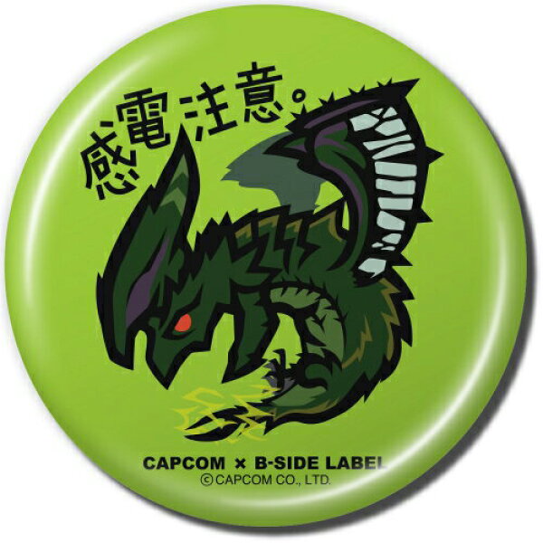 【8.モンスターハンター 感電注意。】カプコン CAPCOM×B-SIDE LABEL バッジコレクション 缶バッジ