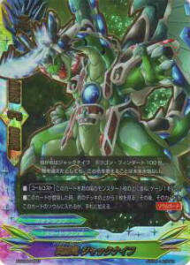 ofBt@Cg X-SS02/0001 pY WbNiCt(TD(K`Adl))yViz