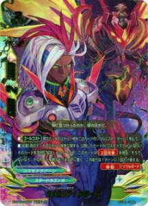 ofBt@Cg X-CP02/0006 SAC17FN[N(K`A)yViz