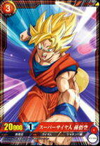 楽天市場】ドラゴンボール カードダス 500の通販