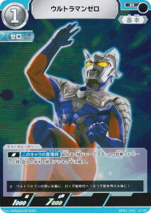 Eg}J[hQ[ BP01-055 Eg}[ (R A) u[X^[pbN n̎҂