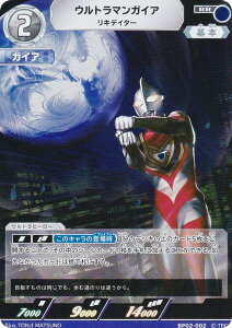 Eg}J[hQ[ BP02-002 Eg}KCA LfC^[ (RR _uA) u[X^[pbN02 rgƑ