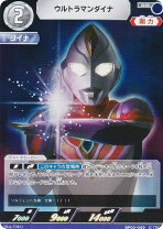 楽天市場】ダダ ウルトラマン（トレーディングカード・テレカ 