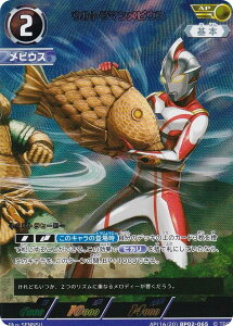 ypE[16/20]zEg}J[hQ[ BP02-065 Eg}rEX (AP A[gp) u[X^[pbN02 rgƑ