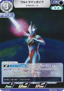 Eg}J[hQ[ BP04-043 Eg}KCA AOu[h (R A) u[X^[pbN 04 ]ƌ̊o