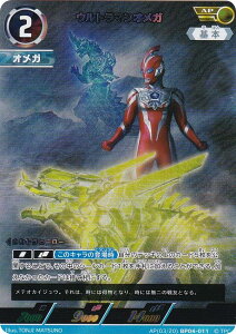 ypE[3/20]zEg}J[hQ[ BP04-011 Eg}IK (AP A[gp) u[X^[pbN 04 ]ƌ̊o