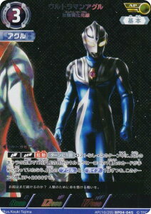 ypE[10/20]zEg}J[hQ[ BP04-045 Eg}AO  (AP A[gp) u[X^[pbN 04 ]ƌ̊o