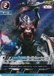 ypE[17/20]zEg}J[hQ[ BP04-073 Eg}I[u T_[uX^[ (AP A[gp) u[X^[pbN 04 ]ƌ̊o