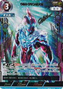 yTCE[2/2]zEg}J[hQ[ BP04-014 Eg}IK (SSSP) u[X^[pbN 04 ]ƌ̊o