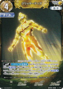 Eg}J[hQ[ BP05-008 Ob^[eBK (RRRR NgA) u[X^[pbN05 EPt