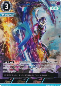 Eg}J[hQ[ BP05-071 Eg}fbJ[ EgfA\[h (RRR gvA) u[X^[pbN05 EPt