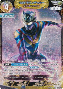 Eg}J[hQ[ BP05-074 Eg}fbJ[ _Ci~bN^Cv (RRRR NgA) u[X^[pbN05 EPt