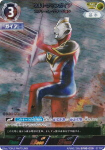 ypE[2/20]zEg}J[hQ[ BP05-020 Eg}KCA Xv[E@[W (AP A[gp) u[X^[pbN05 EPt