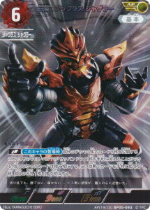 ypE[19/20]zEg}J[hQ[ BP05-093 l WOX WO[ (AP A[gp) u[X^[pbN05 EPt