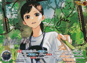 yTCzEg}J[hQ[ BP05-Re-ExP/BP04-102 ƉFlƊw҂ (ExP) u[X^[pbN05 EPt