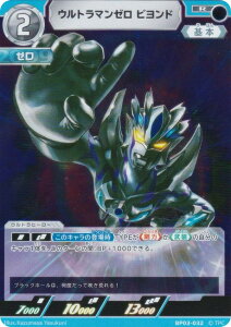 Eg}J[hQ[ BP03-032 Eg}[ rh (R A) u[X^[pbN03 Qƈł̗։