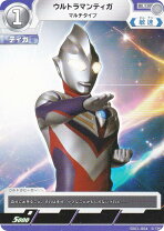 楽天市場】ウルトラマン カード ティガの通販