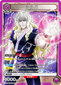 jIA[i UA03BT/HTR-1-056 Vo (SR X[p[A) u[X^[pbN HUNTER×HUNTER