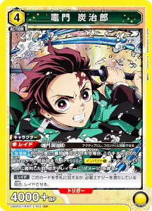 yLdlzjIA[i UA05ST/KMY-1-103 } YY (SR X[p[A) UNION ARENA X^[gfbL Sł̐n