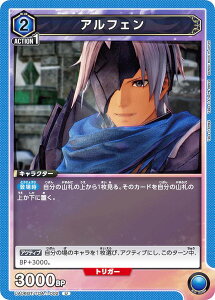 jIA[i UA06BT/TOA-1-002 AtF (U AR) u[X^[pbN Tales of ARISE UNION ARENA