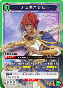 jIA[i UA06BT/TOA-1-052 fIn (SR X[p[A) u[X^[pbN Tales of ARISE UNION ARENA
