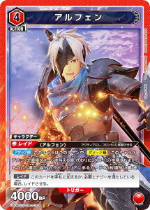 yLdlzjIA[i UA06ST/TOA-1-102 AtF (SR X[p[A) X^[gfbL Tales of ARISE UNION ARENA